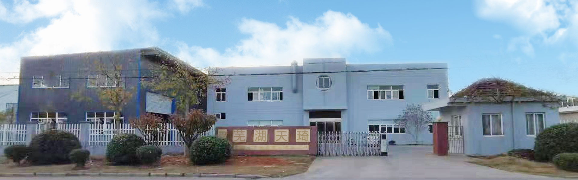 ʏ������������Ʒ���޹�˾